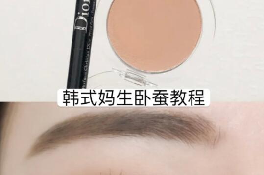 學(xué)韓式臥蠶教程，看南寧學(xué)化妝哪家專業(yè)