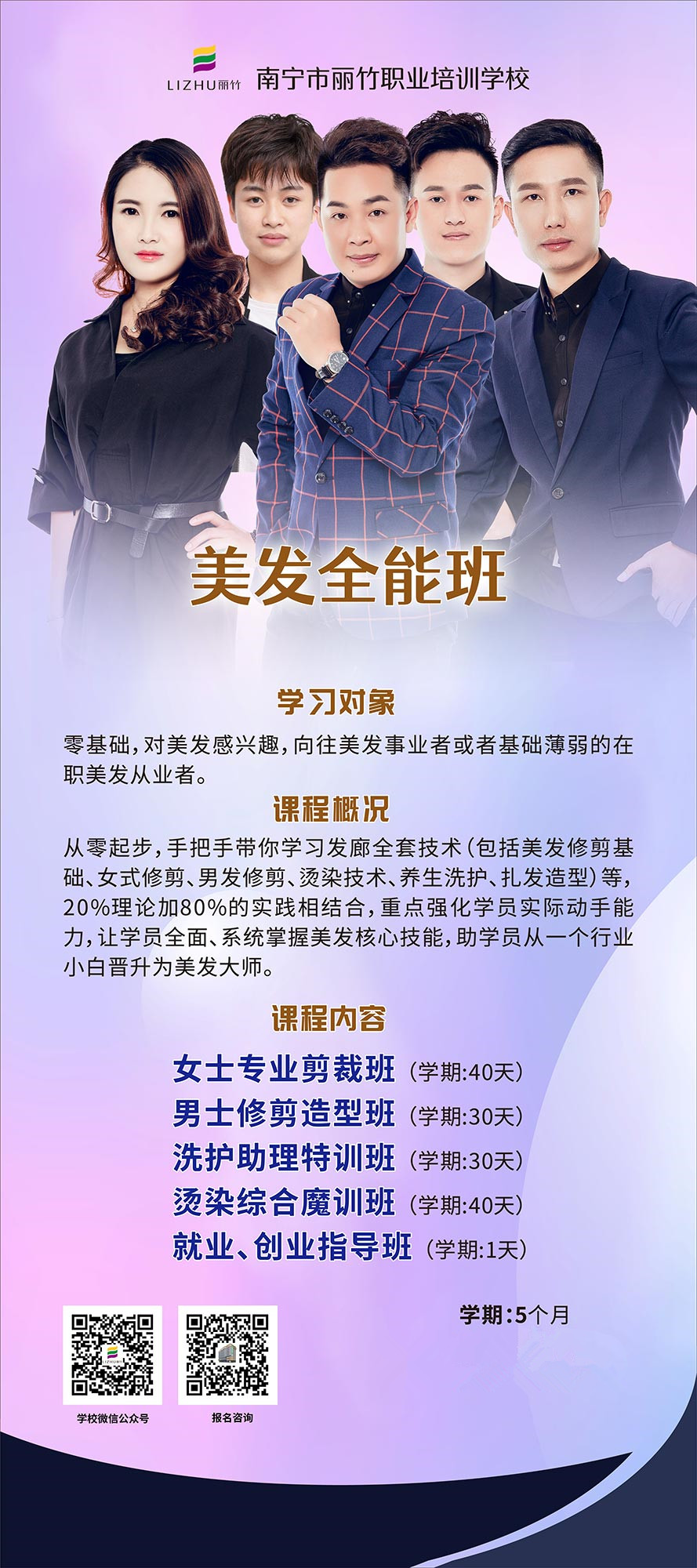 1629793382486091.jpg 美發(fā).jpg