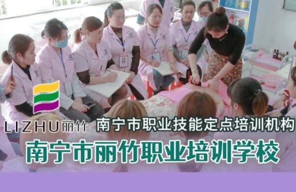 麗竹開通美容，美發(fā)，美甲職業(yè)等級證報名通道