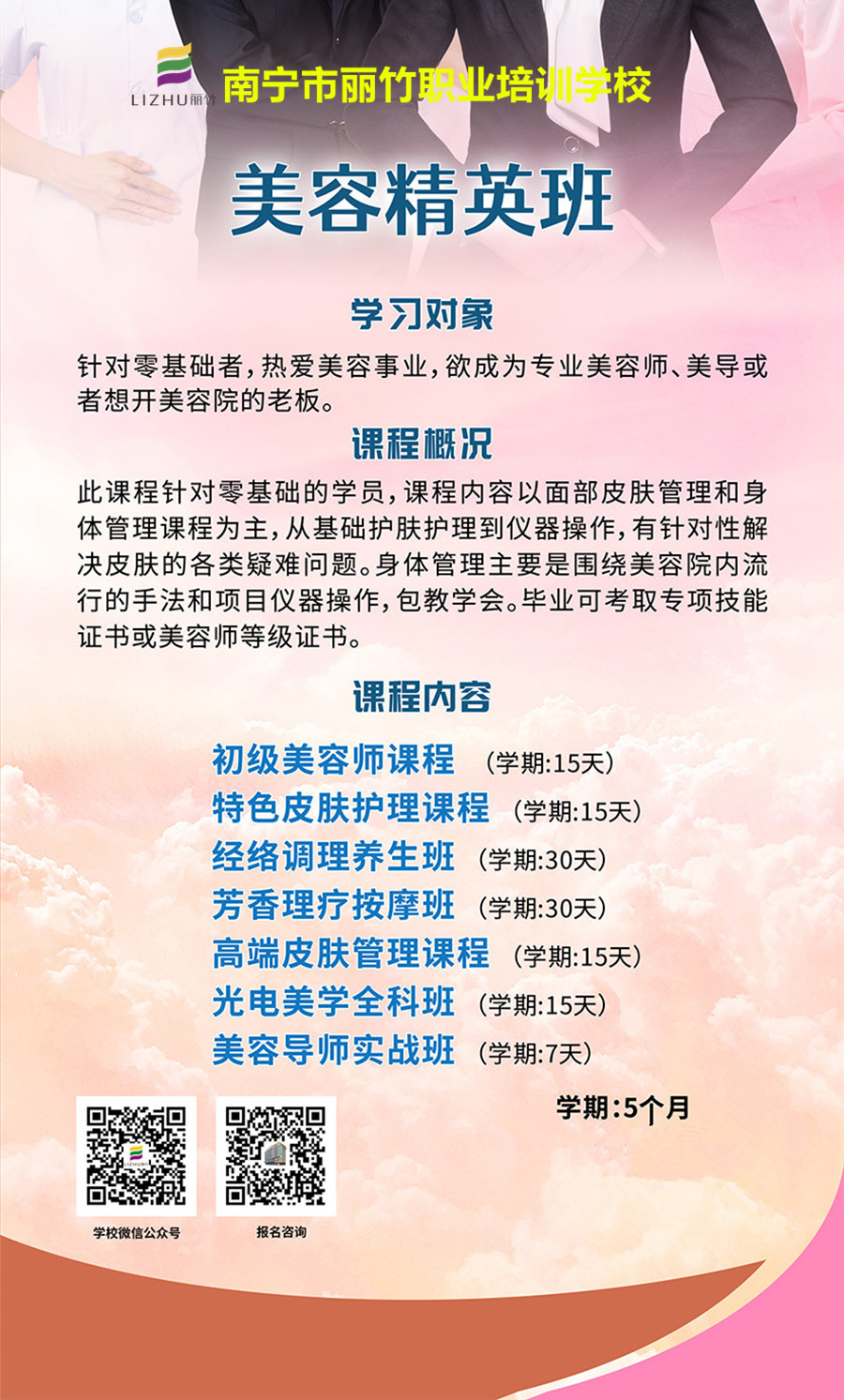 1630397013373824.jpg 美容.jpg