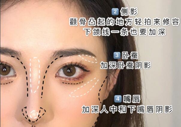 亞洲臉必看的修容教程，南寧學(xué)化妝的學(xué)校整理好了