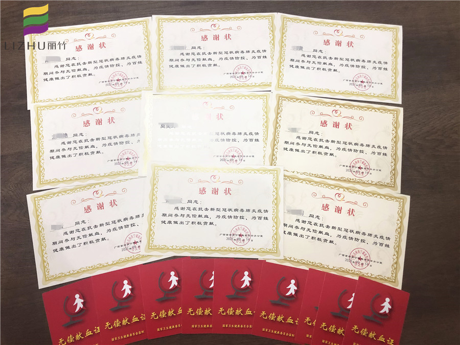 1631782813365176.jpg 獻血_1.JPG