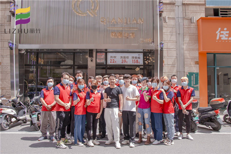 1632735941391839.jpg 3分店.jpg