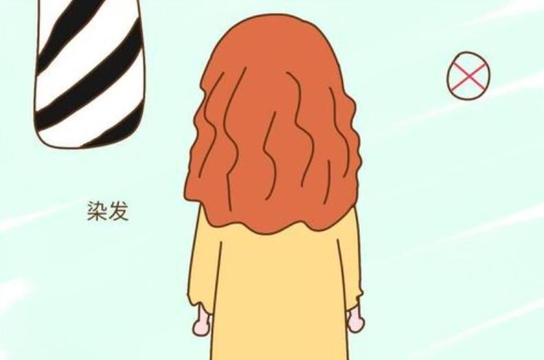 哪些人群不適合染發(fā)？南寧學燙染的學校告訴你