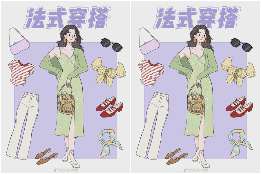 法式穿搭怎么穿？廣西化妝造型培訓(xùn)機(jī)構(gòu)教你