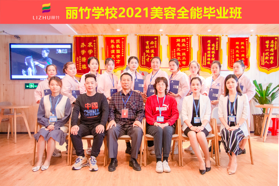 懵懂小白蛻變成蝶！南寧美容學(xué)校畢業(yè)