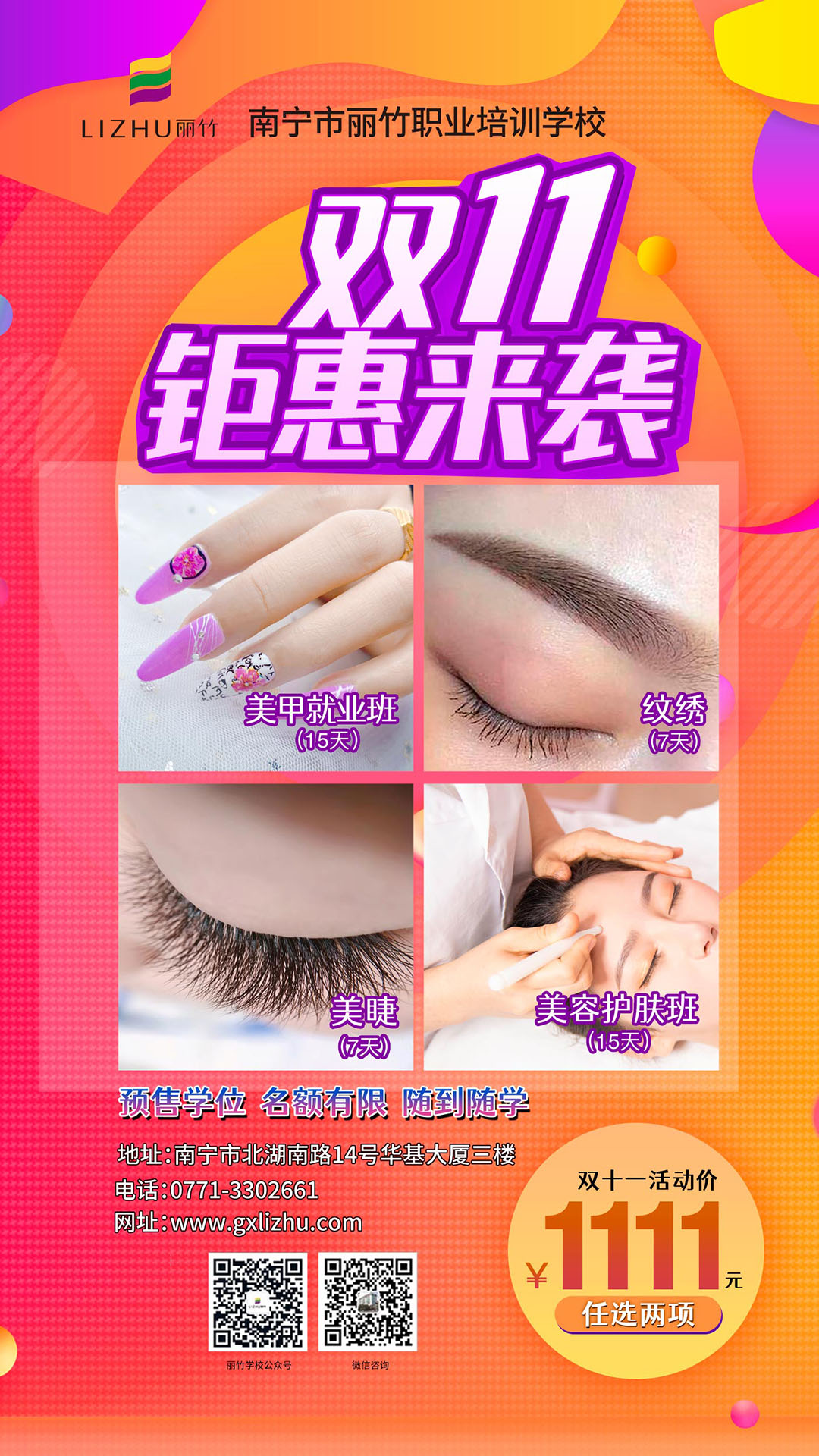 1635817381500373.jpg 微信圖片_20211101165539.jpg