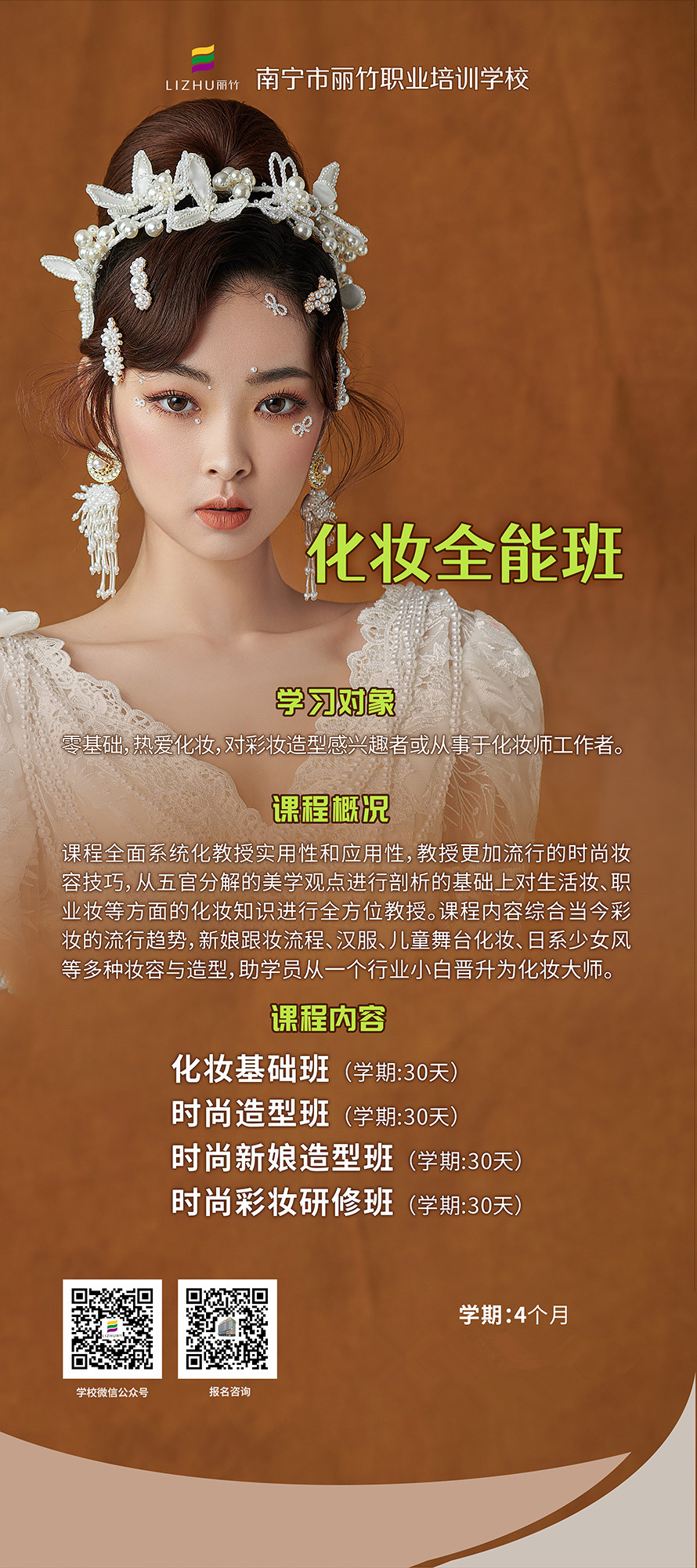 1635823977951420.jpg 化妝.jpg