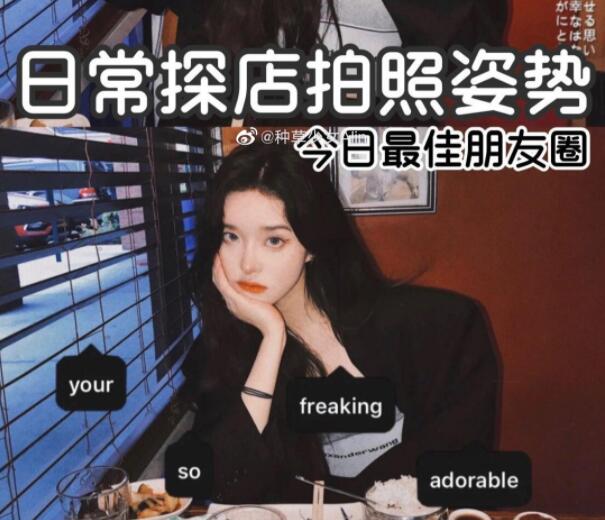 日常探店拍的訣竅，麗竹化妝學(xué)校教大家咯