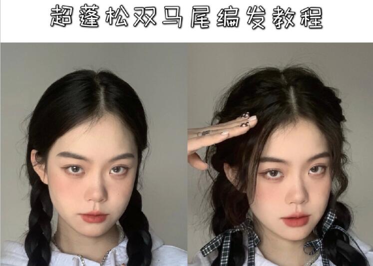 學(xué)生黨雙馬尾教程，南寧學(xué)習(xí)編發(fā)的培訓(xùn)教你