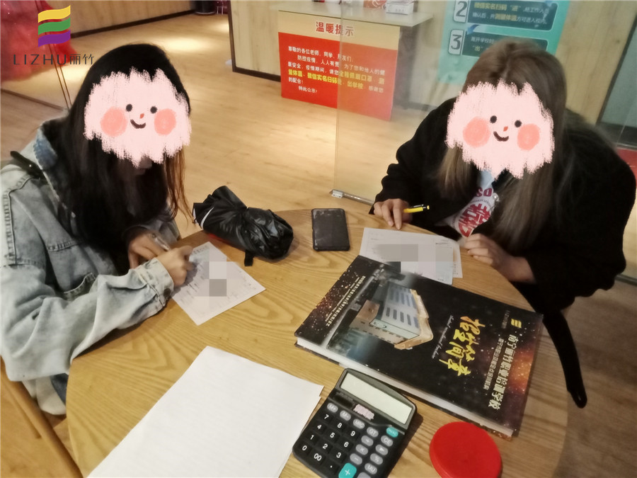 如何挑選合適職業(yè)培訓(xùn)學(xué)校？麗竹學(xué)校歡迎大家來(lái)找答案