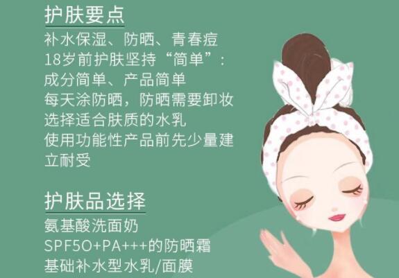 不同年紀(jì)美容護(hù)膚教程 ？ 南寧美容護(hù)膚培訓(xùn)排行分享