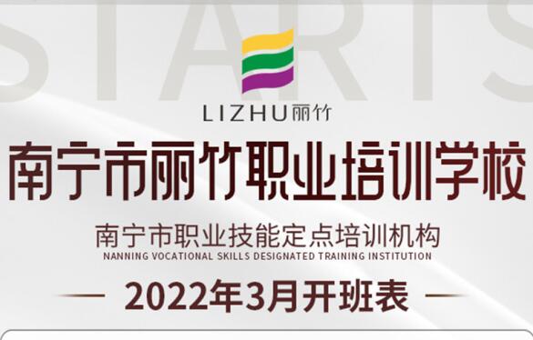 3月課程來咯！春季報名特惠活動仍在繼續(xù)