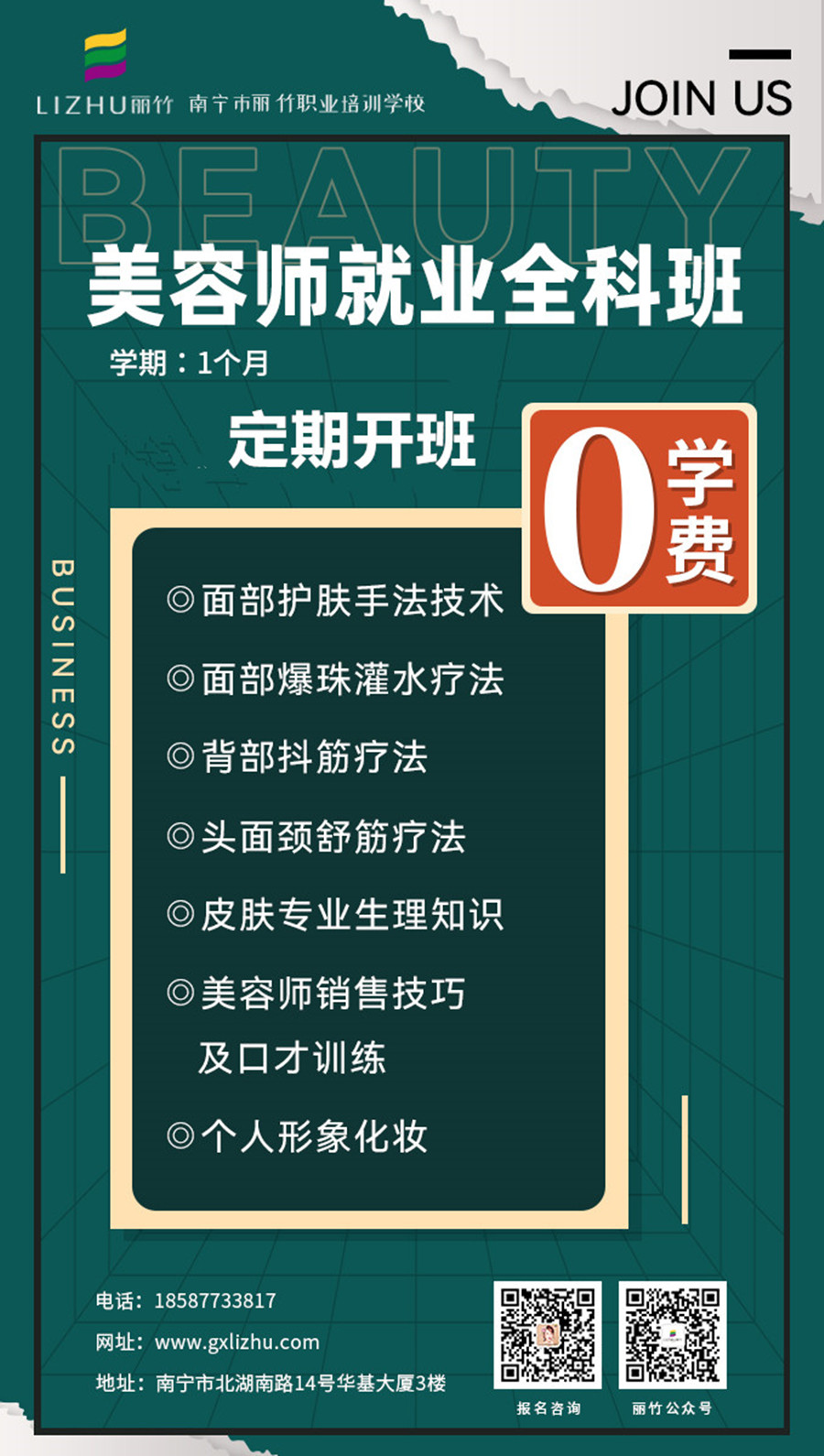 1646381849487417.jpg 微信圖片_20220301172243.jpg