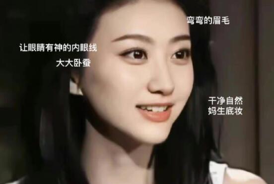 10分鐘開(kāi)學(xué)無(wú)眼影妝教程，真是YYDS