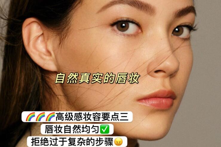 谷愛(ài)凌妝容教程 | 廣西化妝師培訓(xùn)學(xué)校推薦