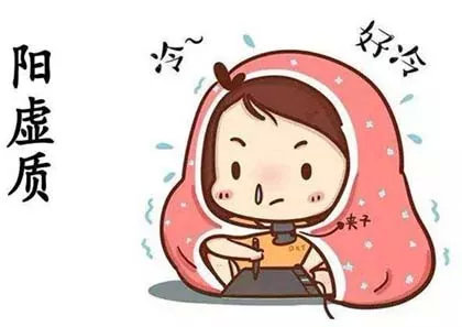 陽虛體質(zhì)的癥狀，南寧學(xué)美容的正規(guī)學(xué)校推薦