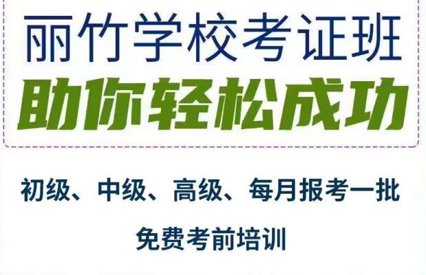 美容美發(fā)師證怎么考？美甲師怎么報(bào)名？