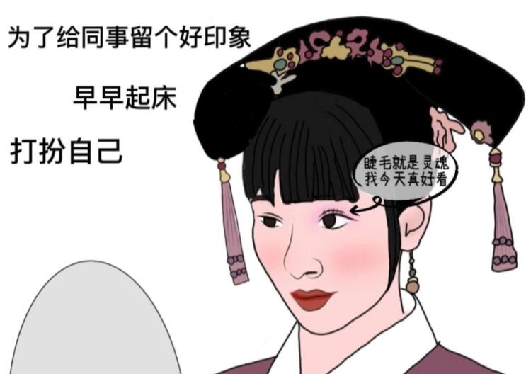 廣西化妝造型學(xué)校：打工人的妝容變化，太過于真實(shí)了