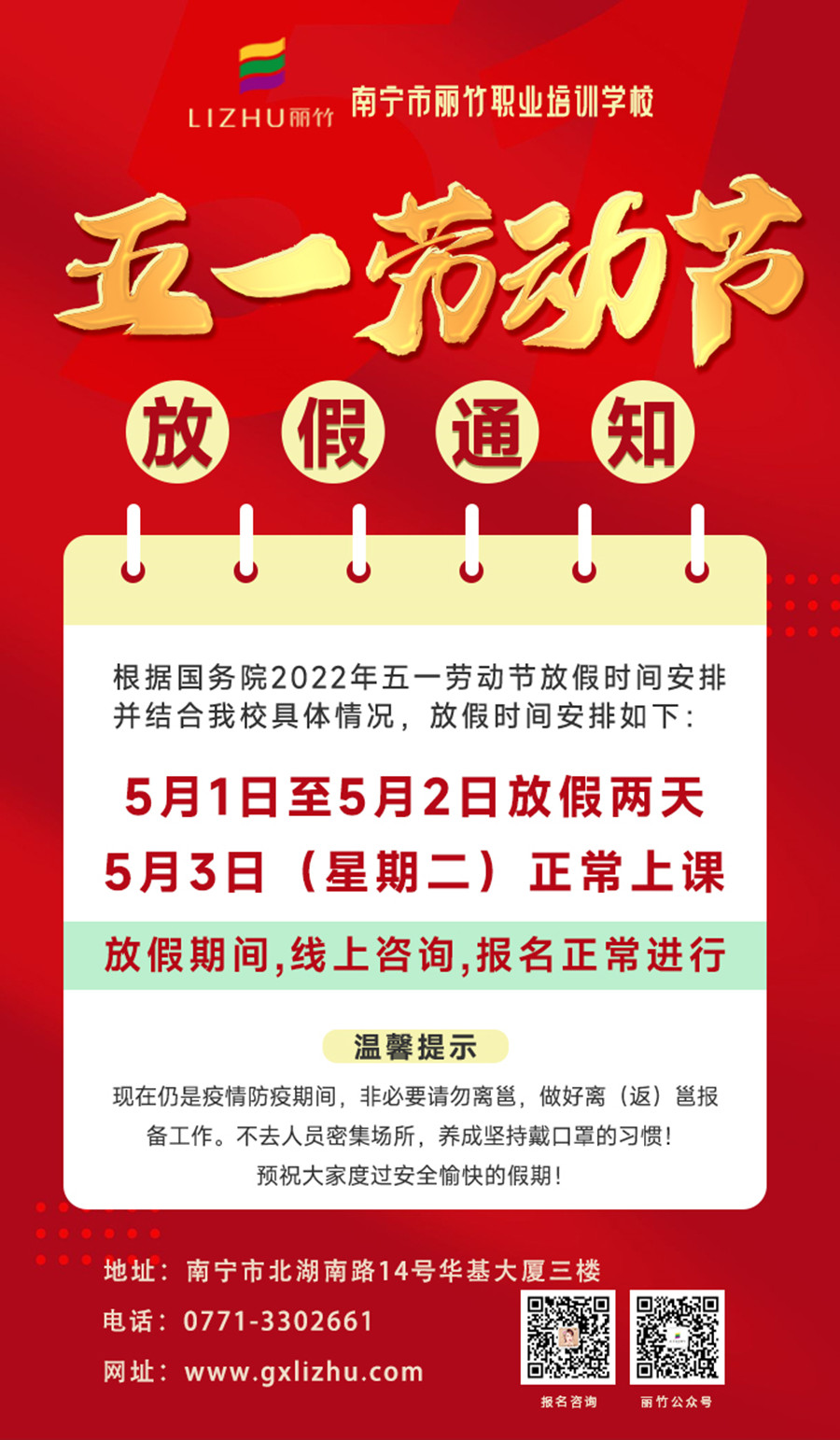 1651290576411243.jpg 微信圖片_20220429145718.jpg