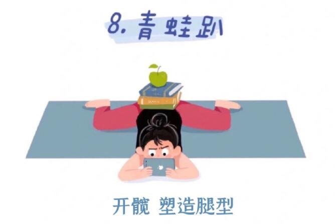 廣西美容美體學(xué)校：邊玩手機邊變美的伽姿勢