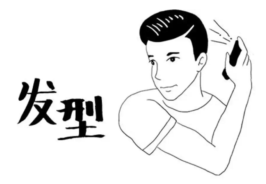 你剪頭發(fā)適合透額頭嗎？南寧理發(fā)學(xué)校教你3招判斷