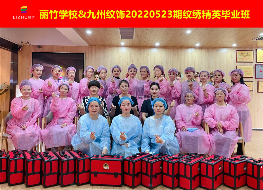 南寧專業(yè)正規(guī)紋繡學(xué)校課程圓滿結(jié)束