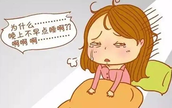 睡眠不足會(huì)變丑嗎？廣西美容養(yǎng)顏培訓(xùn)公布答案