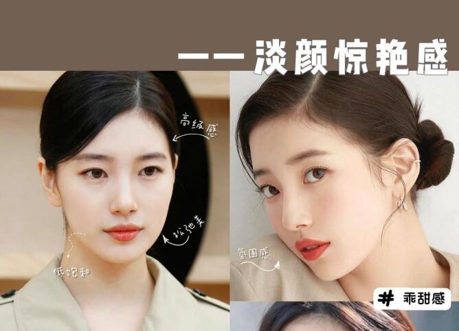 如何讓你的淡妝驚艷？廣西化妝彩妝培訓(xùn)班教學(xué)