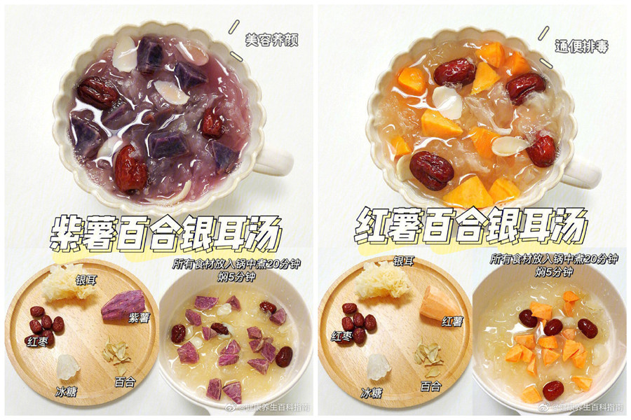 夏季養(yǎng)顏甜品鑒賞，南寧美容養(yǎng)顏培訓(xùn)推薦