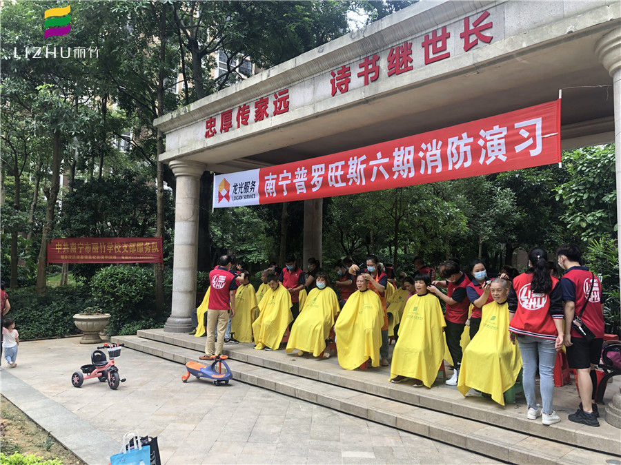 廣西美發(fā)學(xué)校小區(qū)剪發(fā),讓居民足不出戶(hù)享受清涼