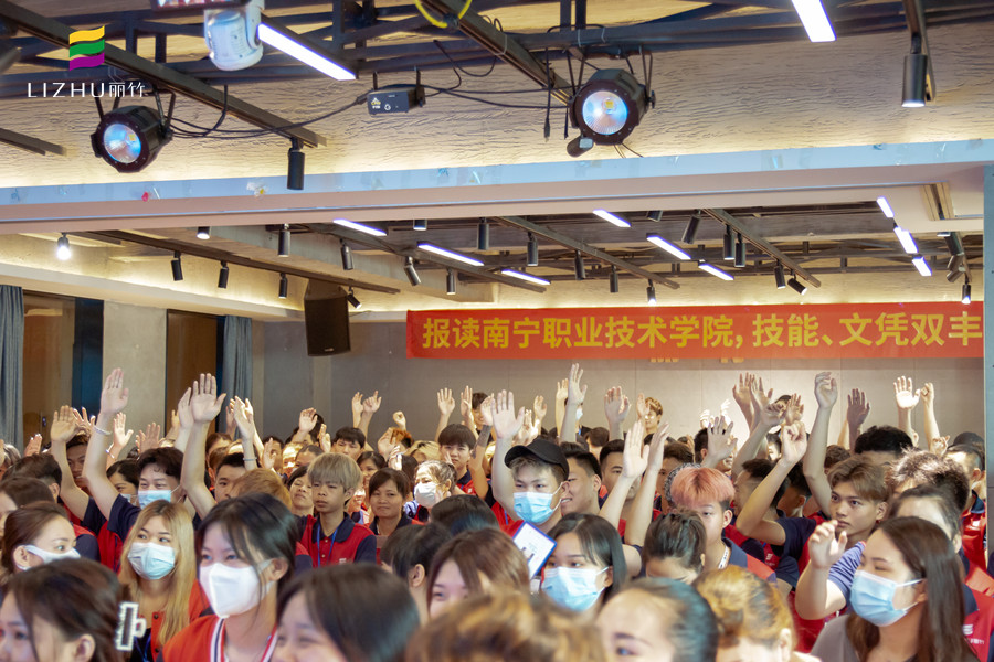 南寧美容美發(fā)化妝學(xué)校舉辦學(xué)歷提升宣講會