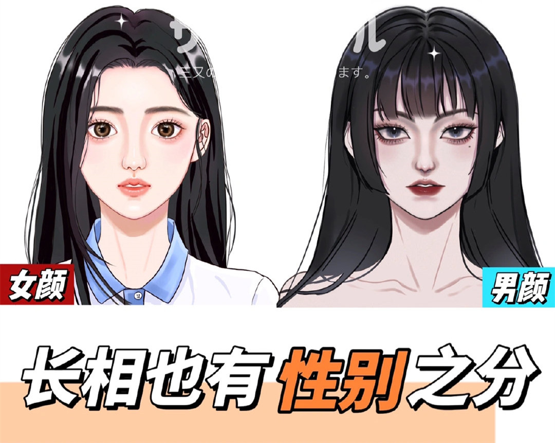 你是男顏or女顏？快來和廣西彩妝化妝學(xué)校做測(cè)試