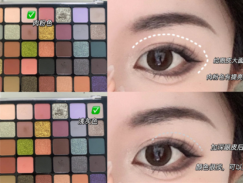 低飽和純野妝，適合方圓臉的化妝教程