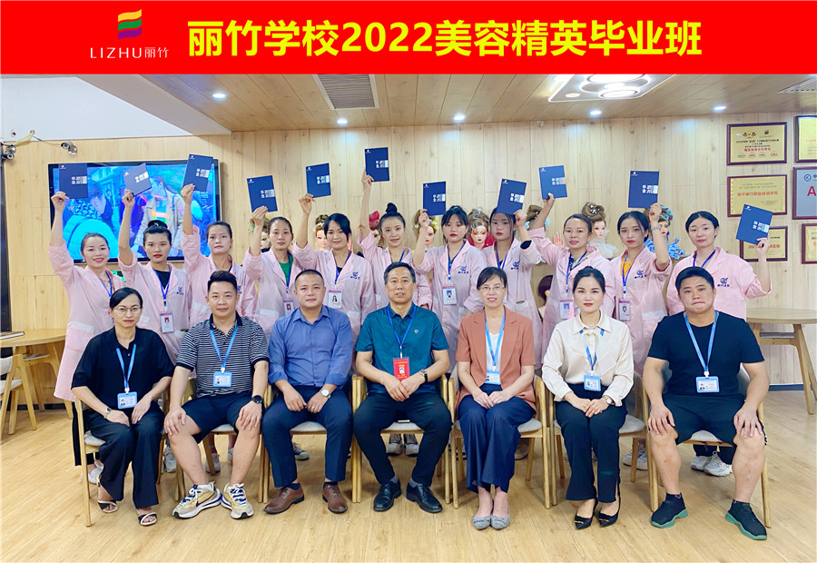 南寧美容培訓(xùn)學(xué)校畢業(yè)：我們終將上岸，陽光萬里