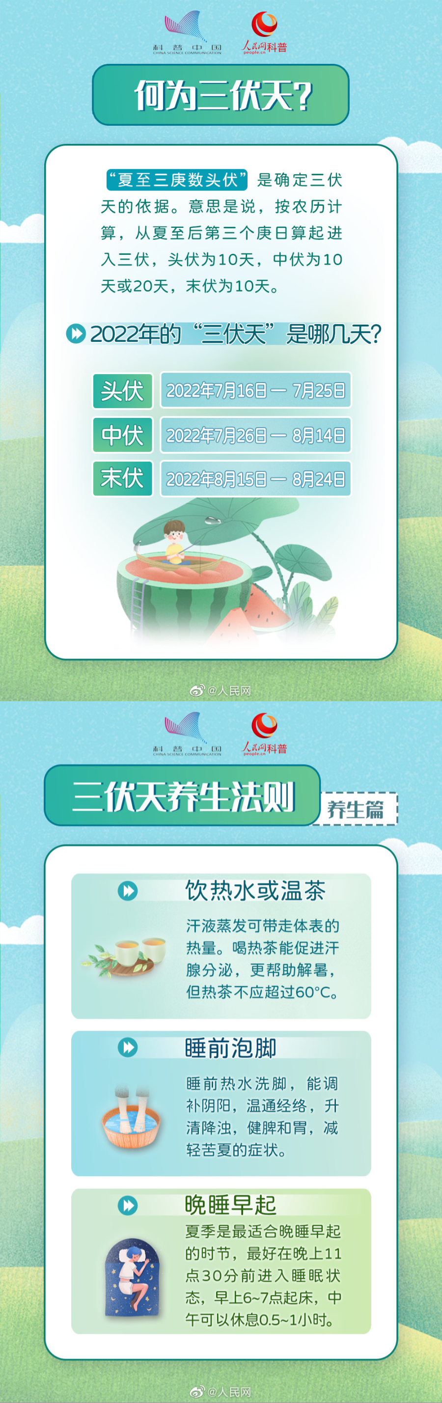 1658142847911096.jpg 35.jpg