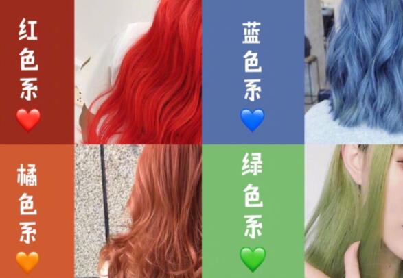 網(wǎng)紅發(fā)色推薦，南寧燙染專業(yè)學(xué)校推薦