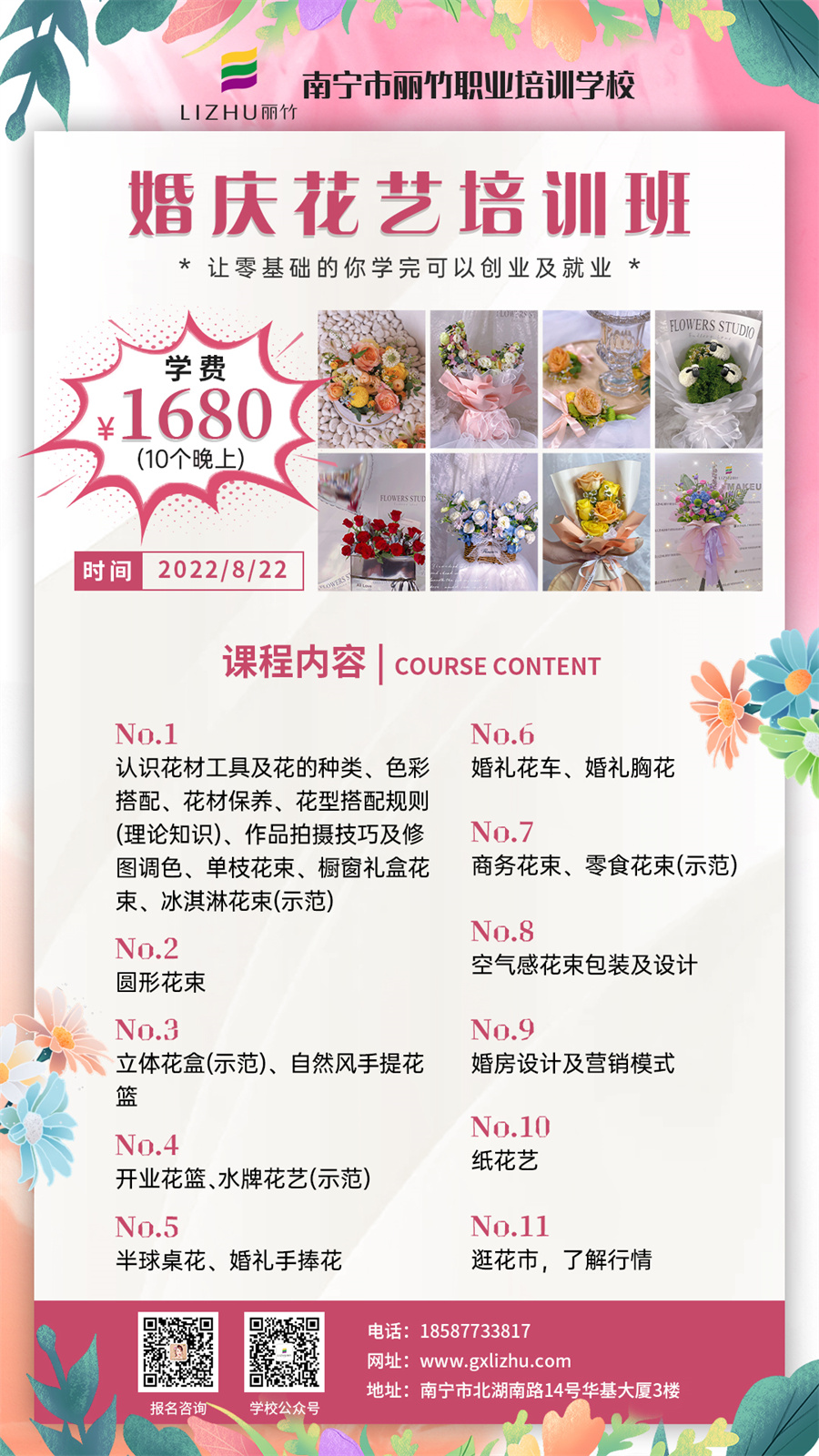 1661500184361490.jpg 微信圖片_20220811144422.jpg