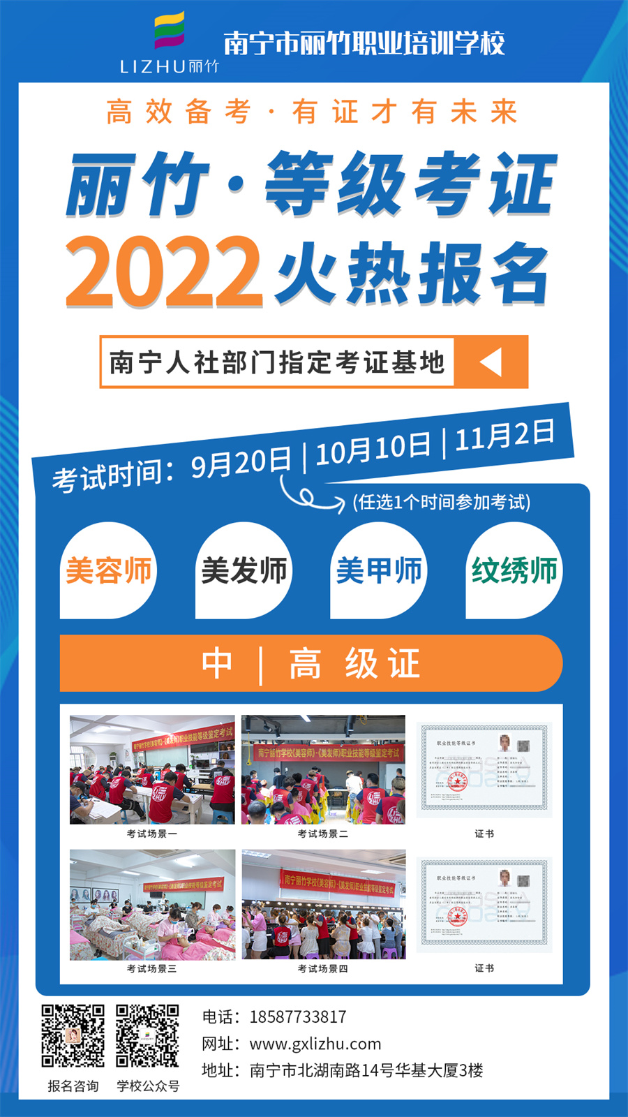 1665559584954746.jpg 微信圖片_20220822091035.jpg