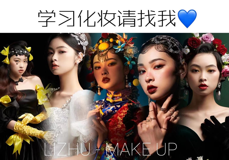 零基礎(chǔ)學(xué)化妝，學(xué)化妝多久可以學(xué)會(huì)？