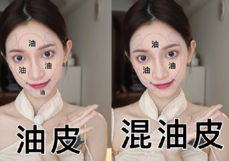如何判斷自己的膚質(zhì)？廣西化妝護(hù)膚分享