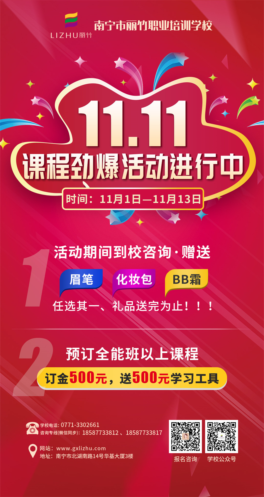 1667186202753989.jpg 微信圖片_20221029163757.jpg