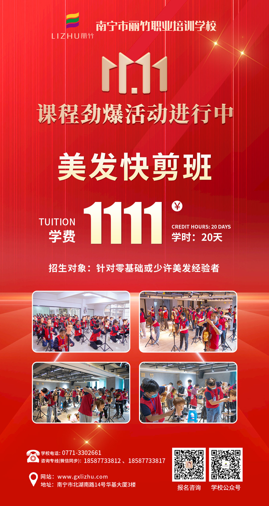 1667872643316817.jpg 微信圖片_20221029163749.jpg