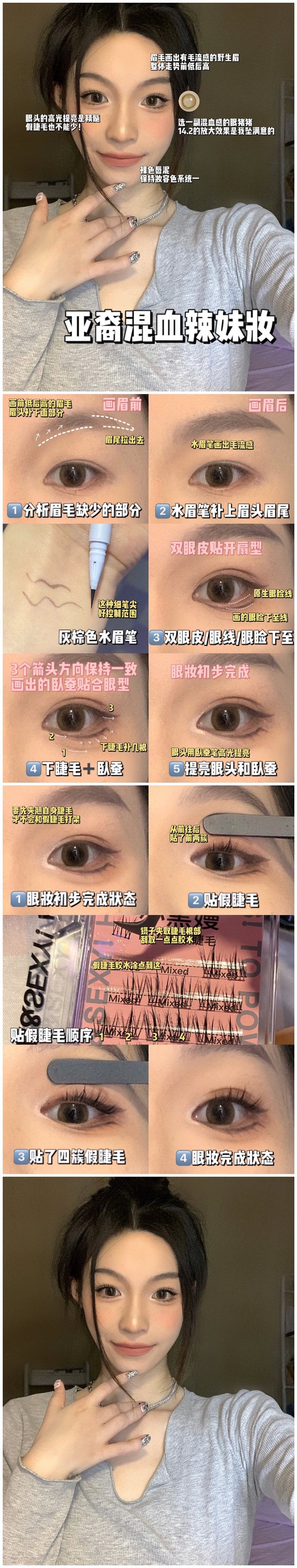 1668046354690241.jpg 236.jpg