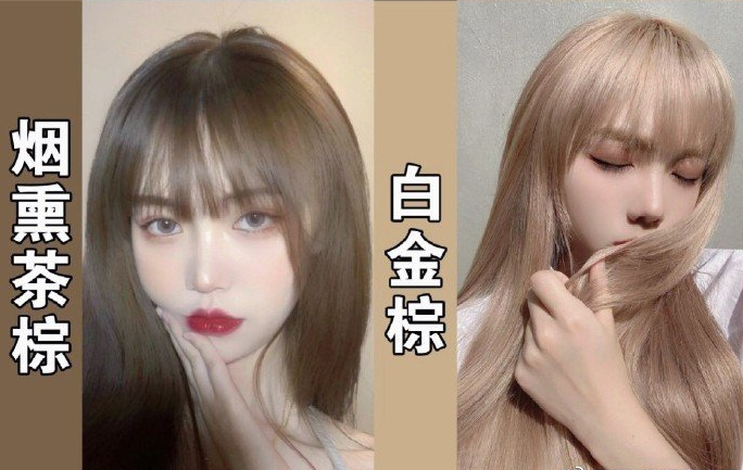 廣西燙染學(xué)什么？學(xué)素顏顯白發(fā)色推薦