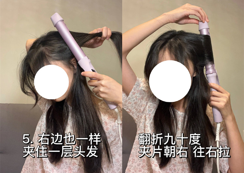 菱形臉卷發(fā)棒夾劉海教程，廣西燙染技術(shù)學(xué)校教學(xué)