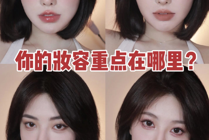 南寧化妝學校排行前三分享使用化妝技巧