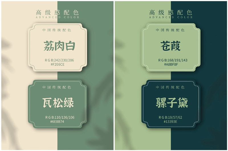 國(guó)寶級(jí)別的配色，浪漫中國(guó)風(fēng)