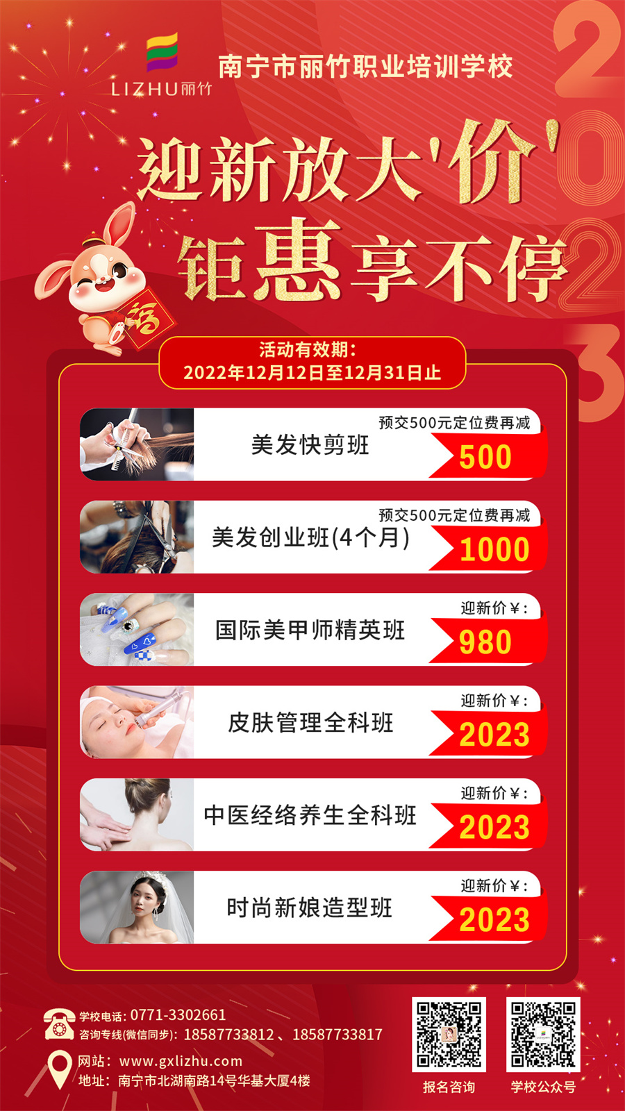 1670816417244936.jpg 微信圖片_20221210101831.jpg