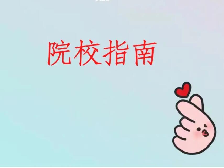 2023年南寧麗竹學校報讀指南，記得收藏